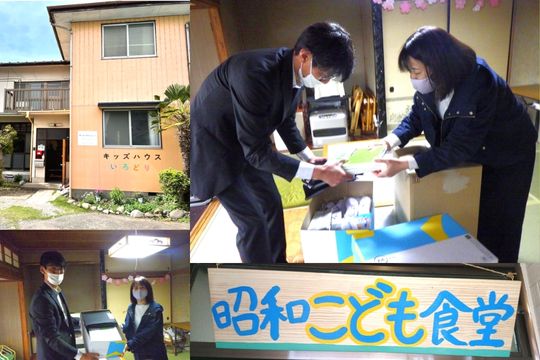 子ども食堂への寄付写真