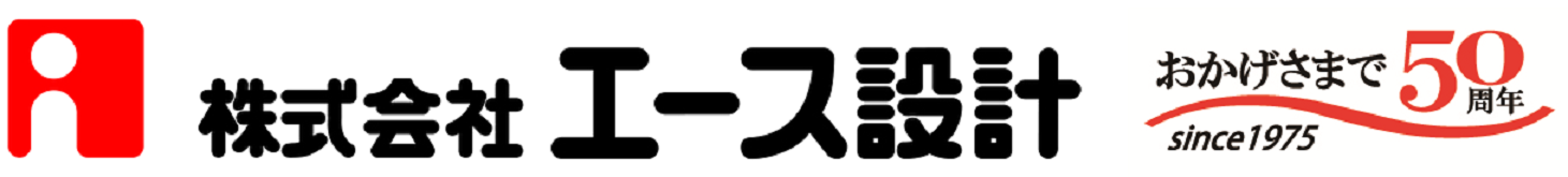 エース設計ロゴ